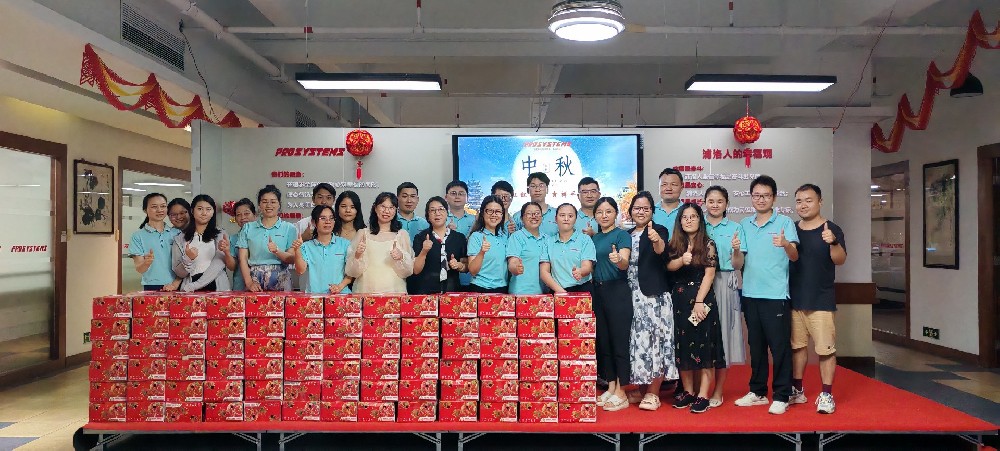 月滿中秋，情系團圓，浦洛電子與你共賞明月